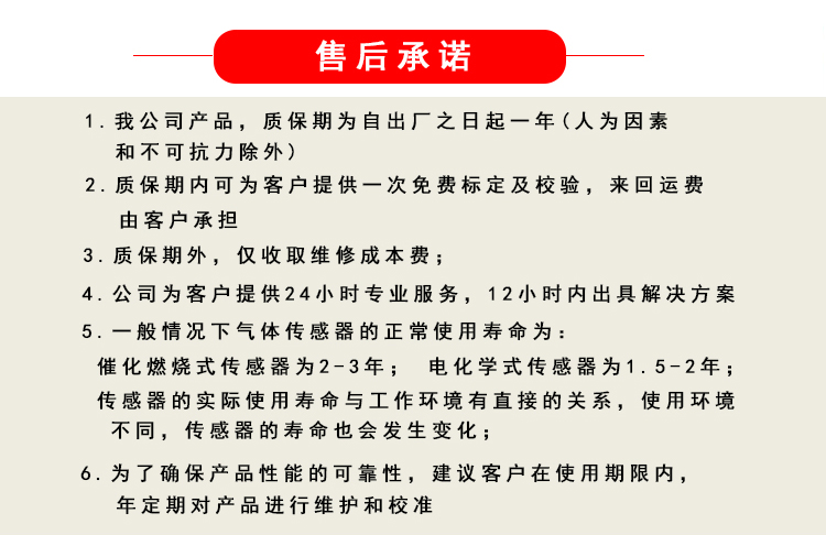 天然氣泄漏報(bào)警器哪個(gè)牌子好